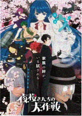 幽灵鬼屋2023 迪士尼电影推荐