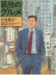 寻梦环游记 迪士尼经典动画