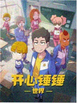 海洋奇缘 迪士尼电影大全